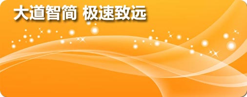 华为服务器