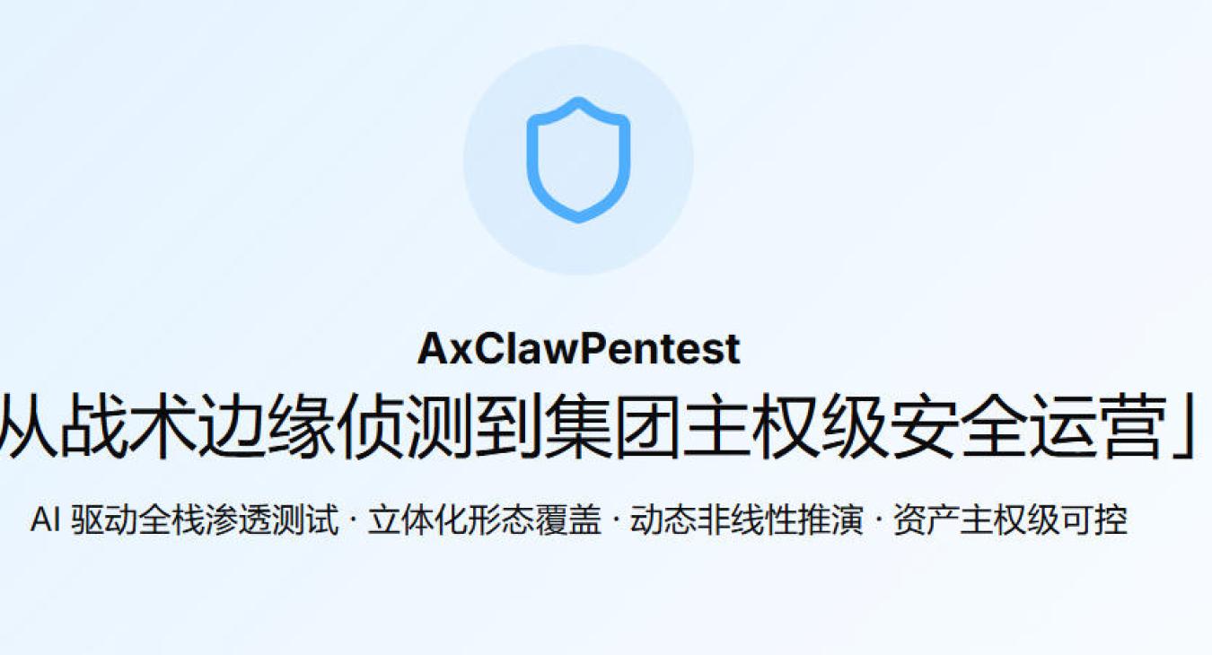 axclawpentest
